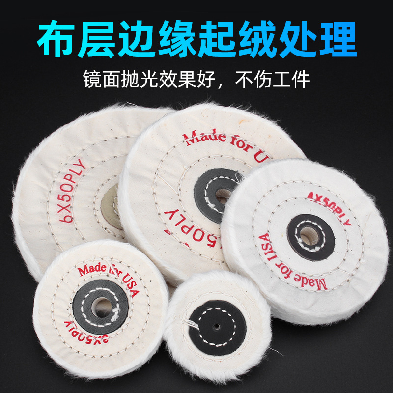 Acrylic plastic polishing cloth stainless steel, mirror effect