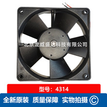 4314 ȫ��ԭװ ���� 4314 12025 24v 5W ��ҵ������ �ֻ���Ӧ