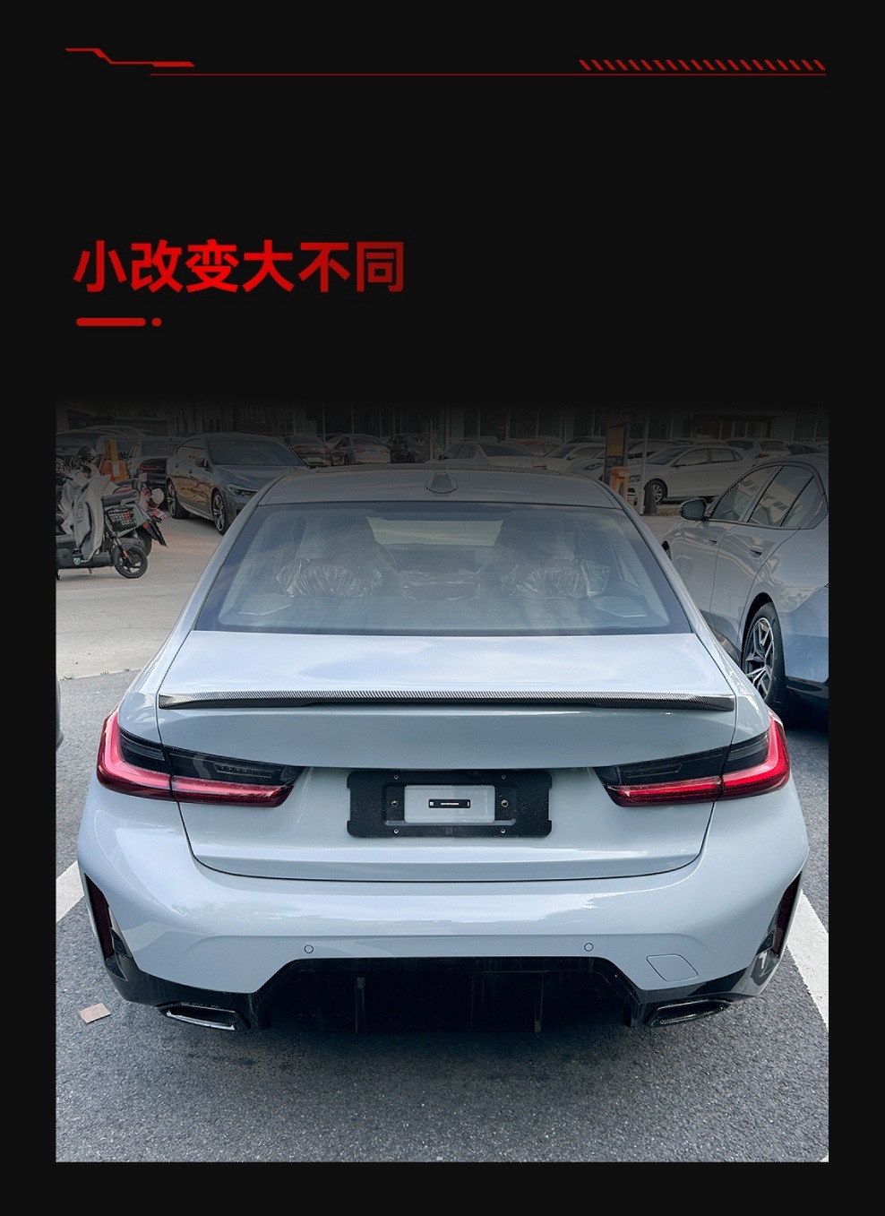 Suitable for 2019+ Bmw Bmw 3 Series I3 G20 325I 330I Mp Style Rear Wing Fixed Wind Wing Cross-Border Modification