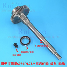 CD74 XL75���P�ˮ·�X݆ˮ��݁���ݽz픽z�S�� ���±��X݆�S