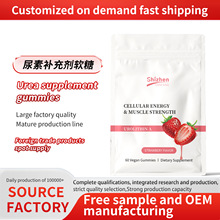���Qܛ��UreaSupplementGummies�����a�䄩���N�羳���SԴ�^���l