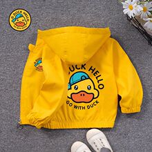 正品小黄鸭儿童外套2024春秋季新款女童夹克女孩休闲秋装男宝洋气