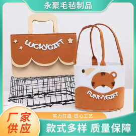 卡通毛毡包毛毡筒 可爱毛毡手提包圆桶方形手提包收纳包糖果袋