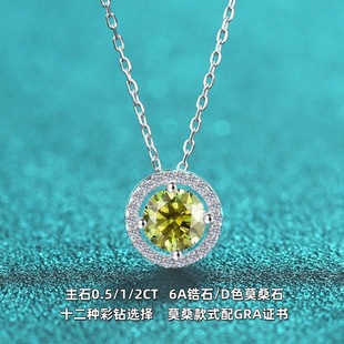 Round bag necklace S925 sterling silver inlaid color zirconium high-grade moissanite pendant Japanese and Korean cross-border fashion item in stock