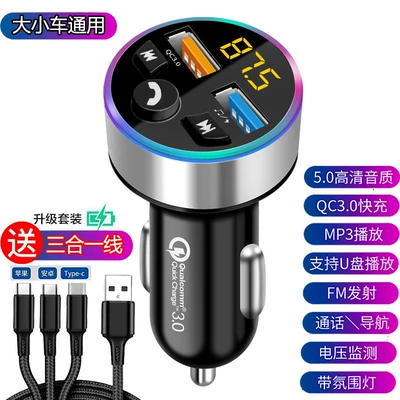 super fast charging cigarette | Bluetooth Hands-free dəstləri - silverqc30-super-fast-chargingbluetooth-50-high-sound-quality-three-in-one-fast-charging-cable
