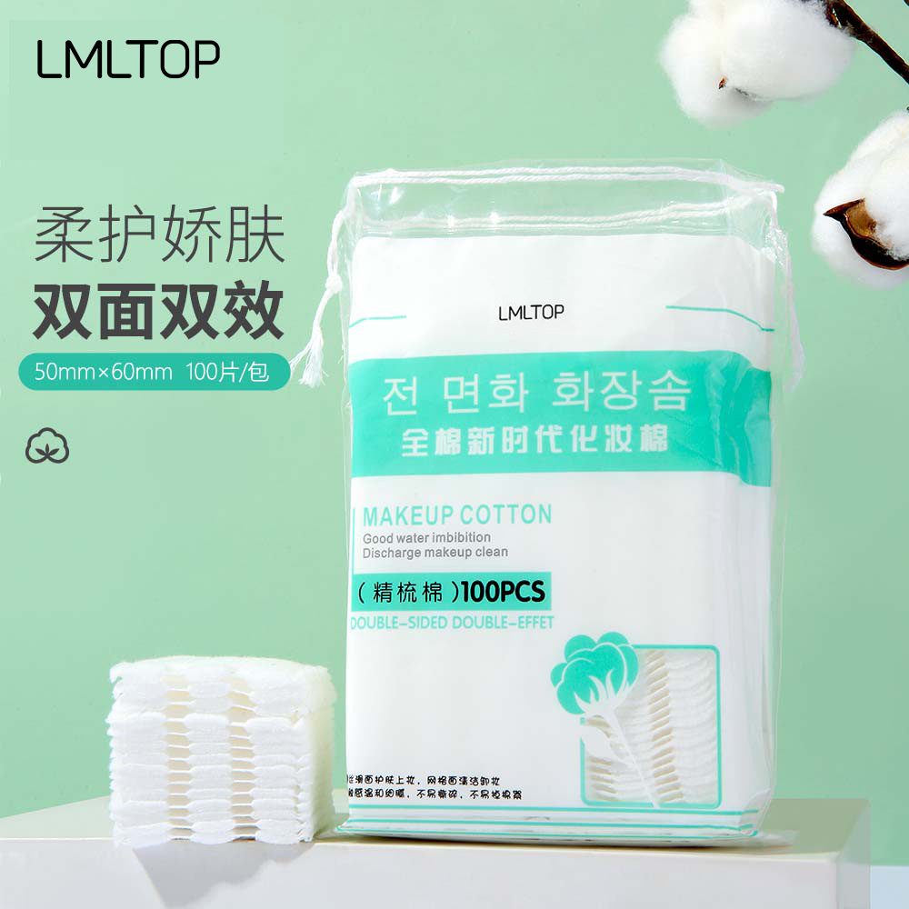 LMLTOP sándwich de algodón de maquillaje de limpieza de algodón de doble cara de doble efecto engrosamiento 100 piezas de maquillaje de algodón B1082