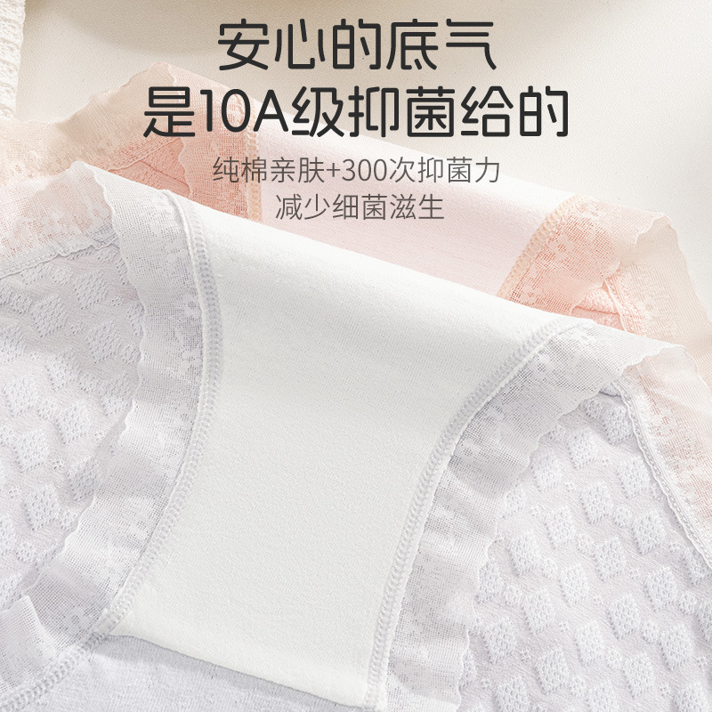 Chica japonesa sexy dopamina cómoda cintura baja pura transpirable cómoda entrepierna de algodón puro entrepierna antibacteriano entrepierna ropa interior de mujer