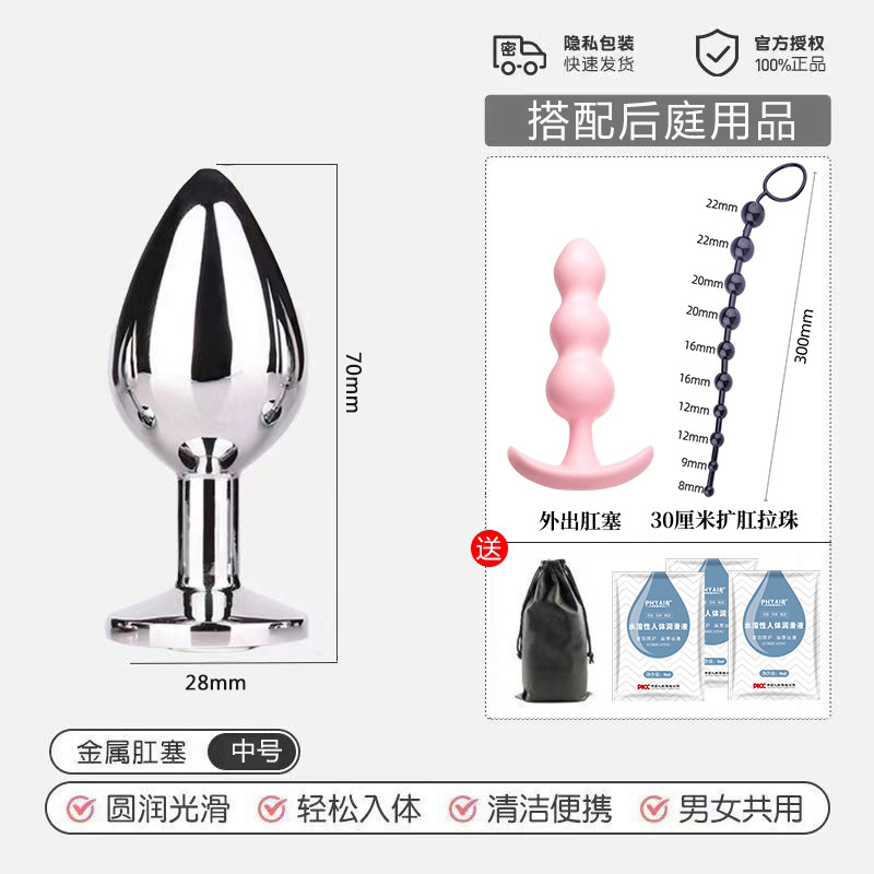Tapón anal de metal, dilatador anal anal para mujer, patio trasero, juguetes sexuales para adultos, cola de zorro con cuentas, juguetes femeninos