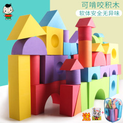 子供の赤ちゃんeva益智早教親子泡ソフト積み木玩具模型ギフトバッグ枠に積み木を入れる