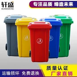 塑料箱;塑胶托盘;环卫垃圾桶