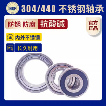 ���ڲ�������S6817 S6818 S6819 S6820 S6822 ZZ 2RS ������420