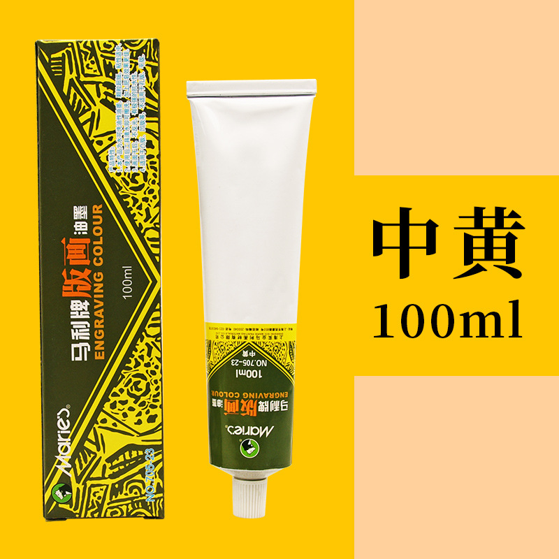 Marley tinta de impresión lavable 100ML aceitoso rojo Amarillo Azul Verde Blanco Negro 50ml pigmento de tinta 705