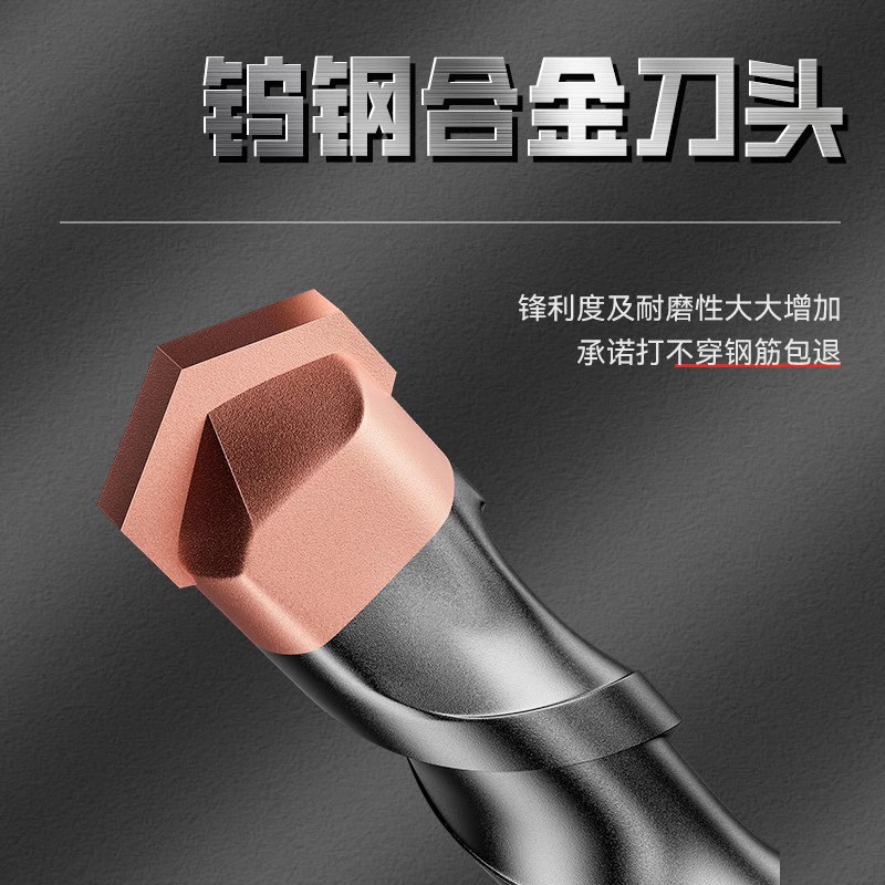 冲击钻钻头打孔混凝土圆柄加长开槽过墙转头方柄穿墙电锤钻头