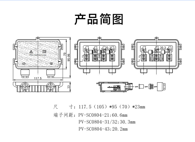 PV-SC0804详情页_06.jpg
