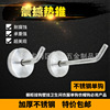 Factory wholesale stainless steel elephant nasal hook hook hook hook real clothes hook toilet bathroom single hook hook