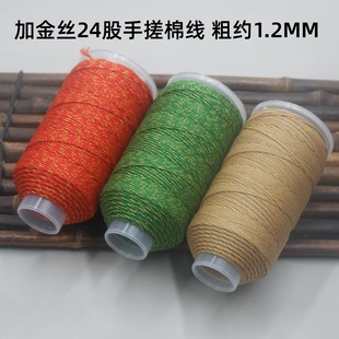 �ӽ𻨾�1.2mm�ִ��޾���ʽ���K���K���Ӵ��龀DIY���������K���K