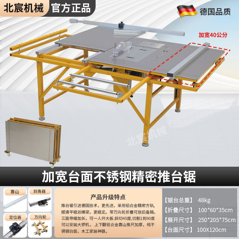 넓어진 조리대 정밀 이중 보이지 않는 사각 레일 [톱 제외]