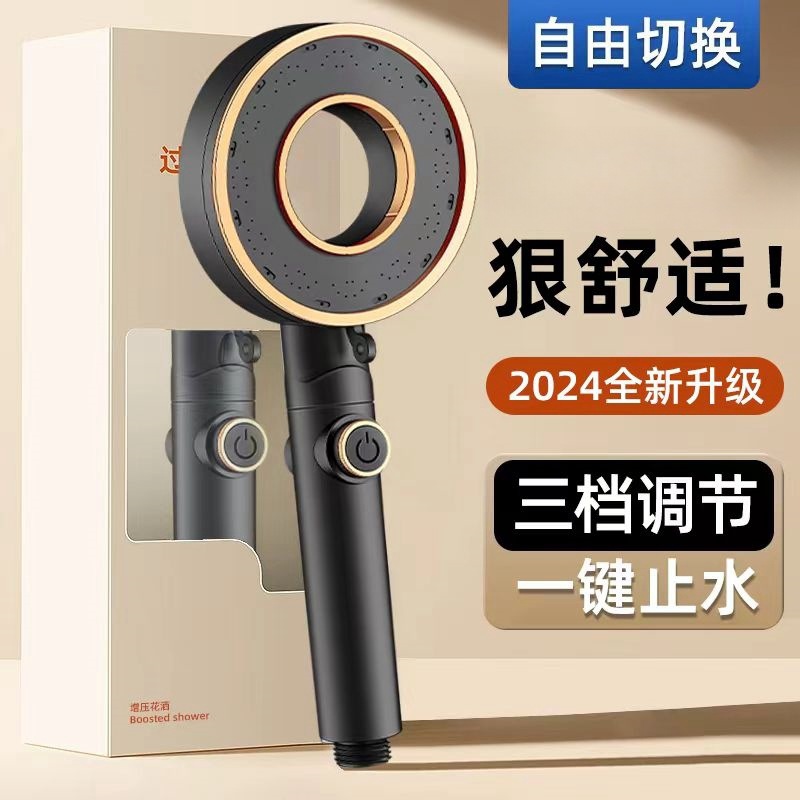 Universal pressurized shower head bathroom shower shower head set…