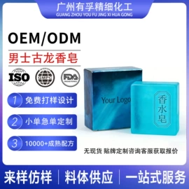 洁面产品;面霜;贴片面膜