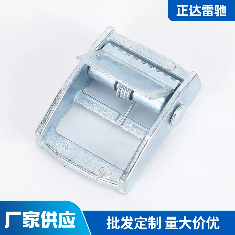 锌合金锌扣收紧器压扣式拉紧器 批发箱包调节扣货物捆绑带