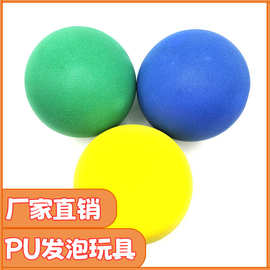 静音球高弹力拍拍篮球儿童球类小皮球无声幼儿玩具训练宝宝网红室