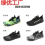 潜水透气防滑健身游泳鞋