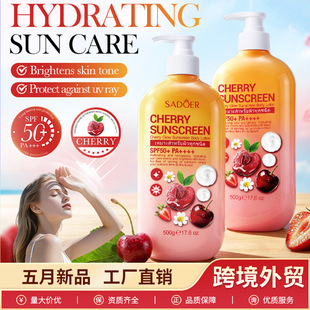 �羳�������w��SPF50+PA+++500g SADOER������x�����Q�o�wƷ���l
