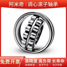 调心滚子轴承;关节轴承;深沟球轴承