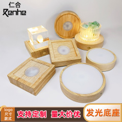 無垢材充電式発光台座LEDライト拡散型ナイトライト無火アロマタッチ式調光
