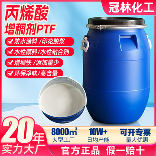 �S��ֱ��ˮ�����턩PTFӡ���z�{�T�ϼ�����ϱ�ϩ�����턩�S��