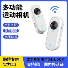 骑行运动相机佩戴式胸前固定记录仪拇指摄像机录像学生口袋相机