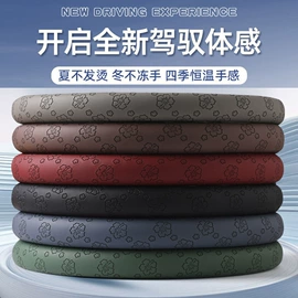 方向盘套;手刹/档把套