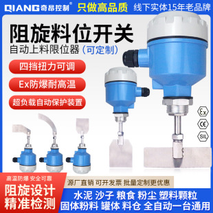 ����ʽ��λ�_�P����Һλ�_�P�ς}�Z�}��λӋ�ߜؿ�����