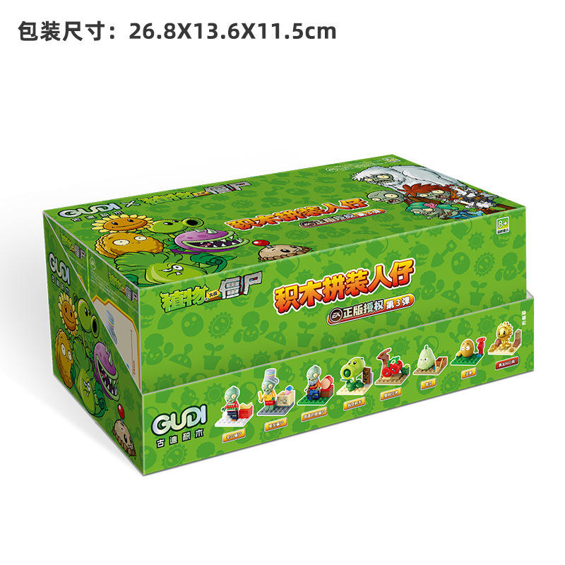 Goody auténtica licencia de plantas de guerra zombie juguetes compatibles con juguetes altos bloques ciegos caja para niños adornos al por mayor