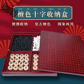 e没 围棋套装可收纳适合儿童成人高端棋盘初学套盒高档檀色