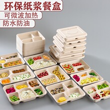 һ���Բͺм��зָ��ʳƷ���ĸ����Ұ��д���п�ͺпɽ���