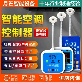 其他电工仪器;万能试验机;称重仪