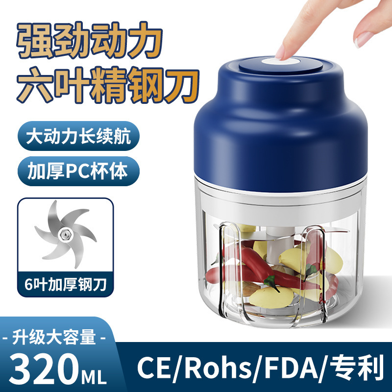 電気のニンニクの泥器は無線でニンニクの器をつぶして自動的にニンニクの器をかき混ぜます。|undefined
