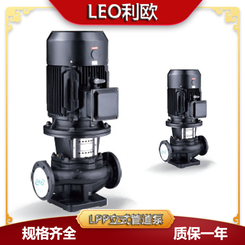 利欧(LEO)LPP80-80-22/2小区自来水增压管道泵 清水提升泵