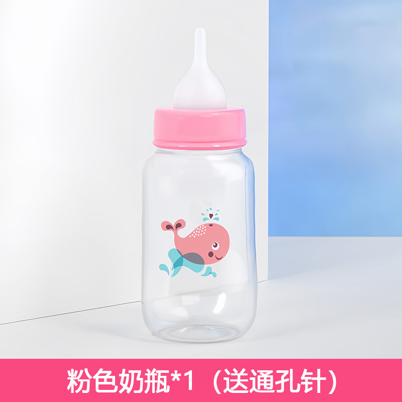 애완동물 젖병 [125ML] 색상 랜덤 발송 ★ 관통 바늘 증정