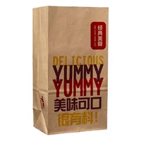 Квадратный нижний бумажный пакет Kraft изготовленный на заказ упаковочный мешок еды мешок хлеба Подарочный пакет одноразовый жиронепроницаемый бумажный пакет