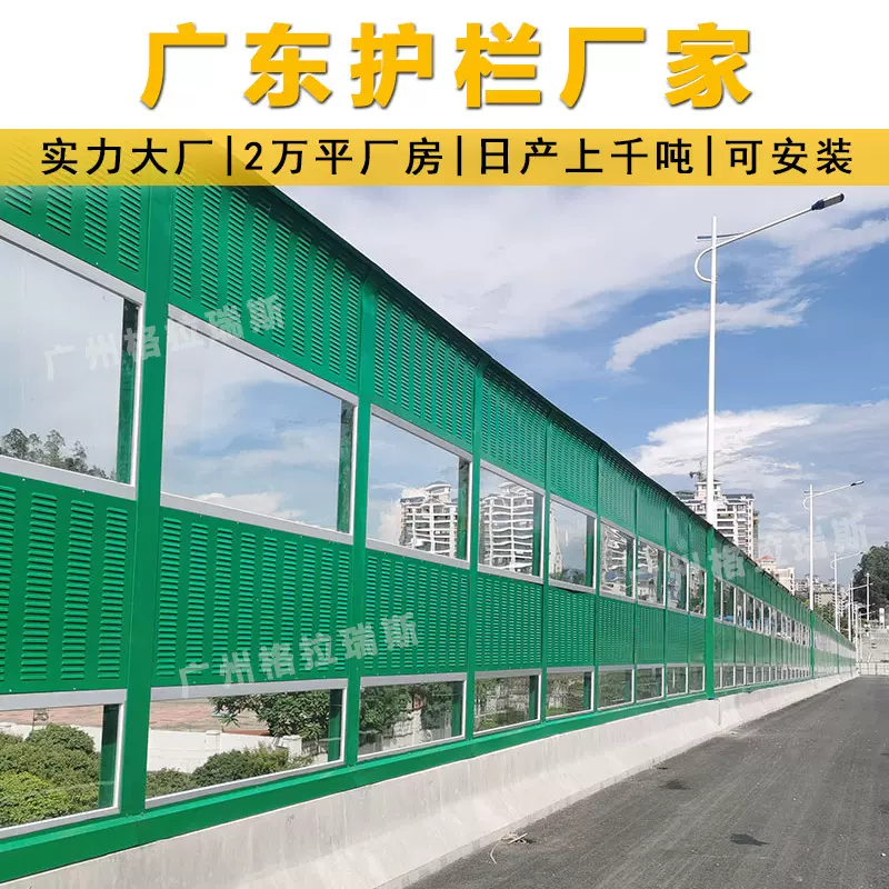 高速公路声屏障公路屏障小区桥梁工地高架铁路屏定制加工防噪音