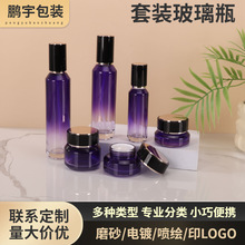 ��Һ���bƿ��ɫ�u׃�yɫ�w��120mˬ�wˮ�龫�Aƿ���yƷ40ml��˪ƿ