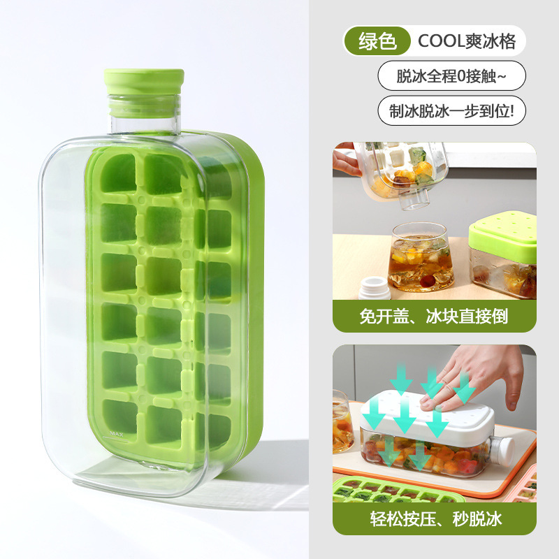 インターネットセレブ人気の冷凍プレス家庭用蓋付き食品グレード冷蔵庫製氷型製氷皿ボックス冷凍プレス家庭用蓋付き|undefined