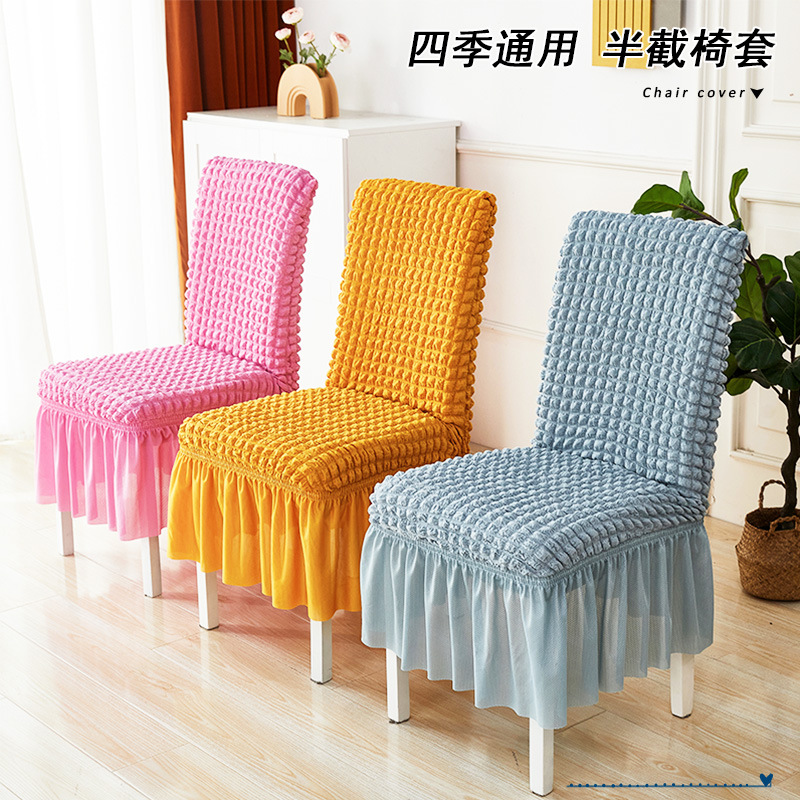 Cross-border wholesale bubble fabric dust-proof chair cover set all-inclusive four seasons universal dining chair cover hotel integrated stool cover