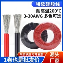 ���z����ܛ�͸ߜ�8 7 6 4 2AWG�늳غ�ģ��܇���b늾�