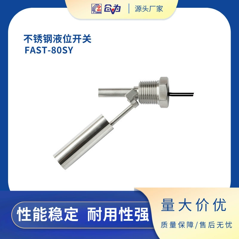 Поплавковый переключатель из нержавеющей стали, переключатель уровня воды «утконос» FAST-80LSS-2AY, боковой переключатель уровня жидкости