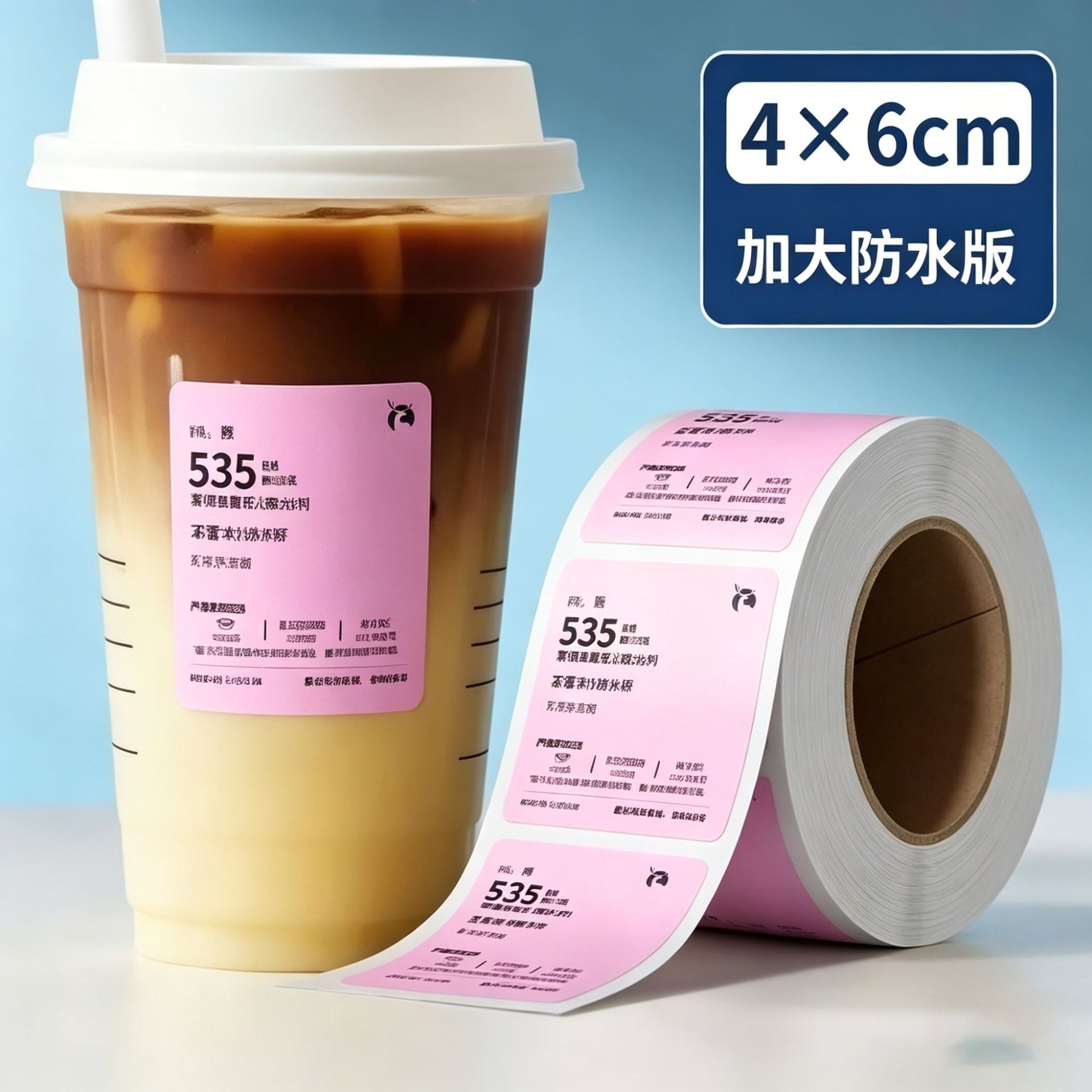 Papel de impresión térmica de tres prevenciones y cinco prevenciones pegatinas adhesivas horneadas etiquetas de café etiquetas de papel térmico de té de leche
