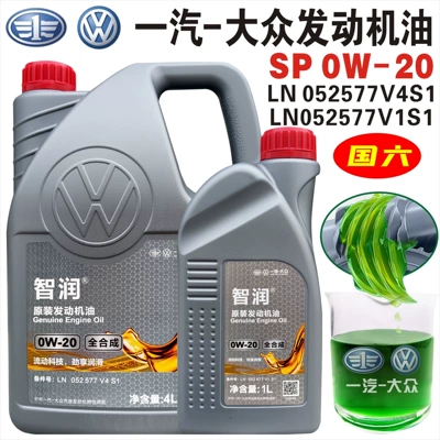 oil 5W40/0W20 for Tayron, Gasoline Engine Oil