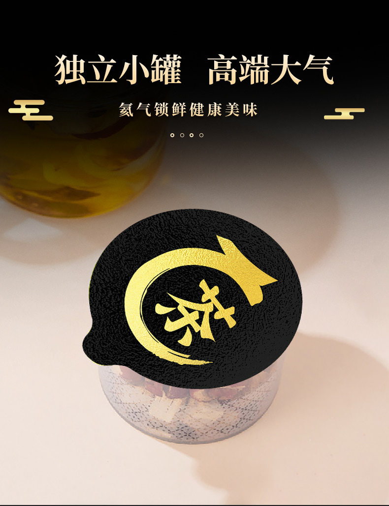 Ginseng Ten Treasure Tea 225g Gift Jar Traditional Chinese Herbal Blend with Mulberry for Daily Wellness Steeping key features